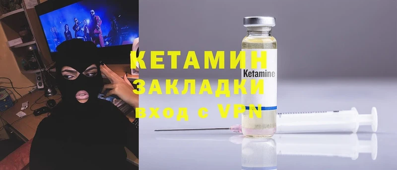 дарнет шоп  Болотное  Кетамин ketamine 