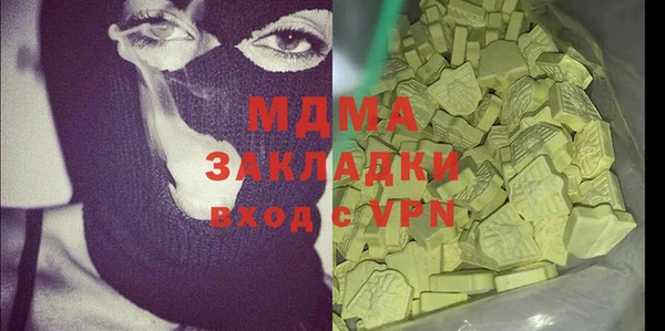 mdpv Абинск