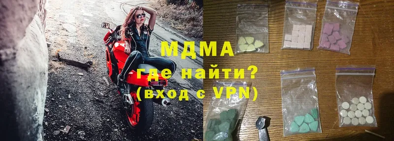 что такое наркотик  Болотное  MDMA VHQ 