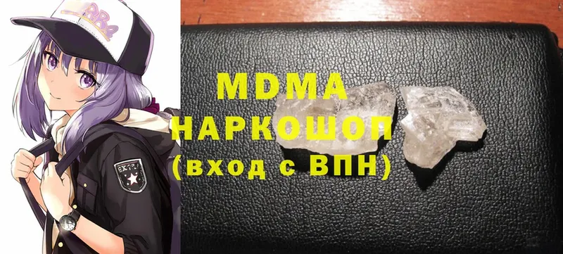 MDMA Molly  Болотное 